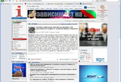 Медийни изяви през 2009 година