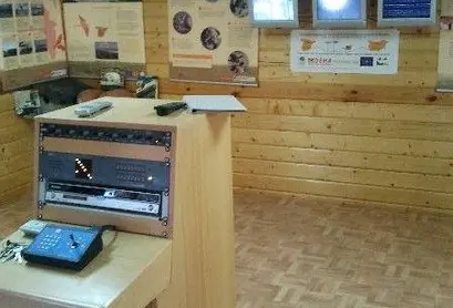 Информационният център