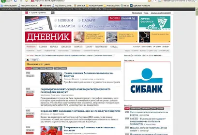Медийни изяви през 2009 година
